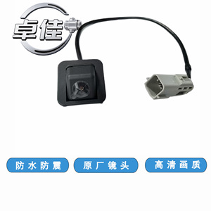 กล้องมองหลัง Zj สำหรับ Buick Envision Zj 11 141 กล้องมองหลังความละเอียดสูงกันน้ำ 84093580 - Product Image 1