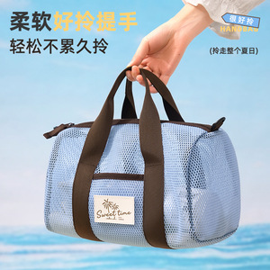 Sweet Time Mesh Beach Bag Large Capacity Portable Swimwear Storage Travel Duffle Bag - Product Image 2