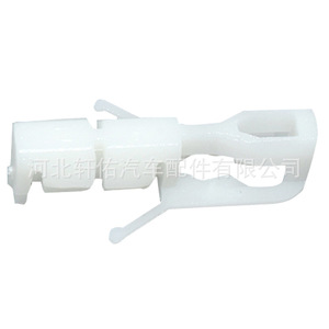 Xuanyou Auto Parts Headliner <b>Trim</b> <b>Clip</b> 90666-SS0-003 For Honda Acura Vehicles - Product Image 2