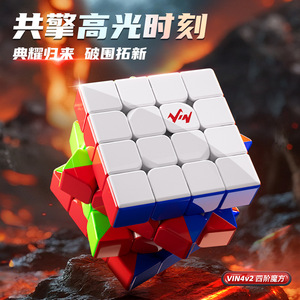 Cubo de Rubik Magnético Vin V2 4x4, Rompecabezas de Velocidad para Jóvenes y Niños, Juguete Unisex - Product Image 4