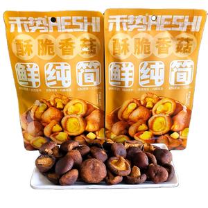 חטיף אוקרה פרוסה מתוקה וקריספית בטעם פסיפלורה, מיובשת, 80 גרם, אריזה גדולה, מוכנה לאכילה - Product Image 6