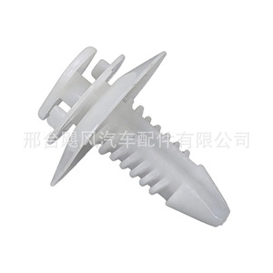Buick Century Chevrolet GM <b>Door</b> Panel Clip 15600382 Plastic Fastener For Side Skirt Guard <b>Plate</b> Fixing - Product Image 3