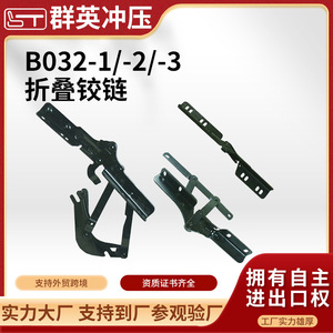 B032 1 2 3 Adjustable Foldable Headrest Hinge For <b>Sofa</b> Furniture Stainless Steel L Shape Modern Design - Product Image 3