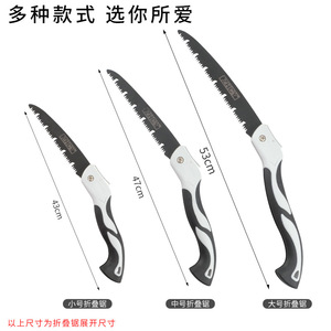 Zhcoy Folding Hand <b>Saw</b> Small Steel Blade For Home Woodworking Use - Product Image 4