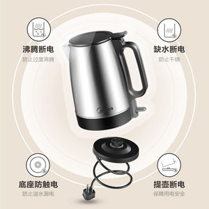 Bouilloire électrique Midea 1,7 L en acier inoxydable, arrêt automatique, sans fil, pour usage domestique - Product Image 2