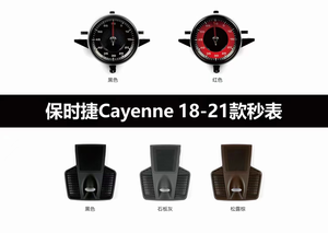 KM per Cayenne 9 y0.1 E3 2018-2023 tachimetro orologio meccanico cronometro tachimetro orologio sintonizzazione parti elettriche elettronica - Product Image 2