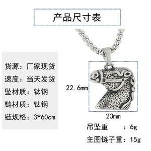 yunnique Stainless Steel Horse Head Pendant Necklace <b>Silver</b> Gold Color Animal Shape Fashion Jewelry for Men Women 122007 - Product Image 2