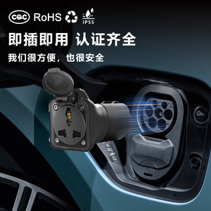 Type2 7Kw 220V Ev Charging <b>Adapter</b> Portable For Car Power Extraction - Product Image 3