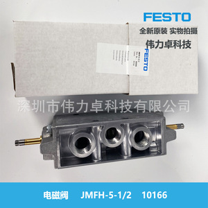 Jmfh-5-1/2 Two Position Five Way Solenoid Valve 1/2 In Port Size For Air Gas Industrial Use - Product Image 3