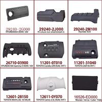12611-0Y121 Couvercle de moteur automobile pour TOYOTA YARIS 2016-18 TOYOTA VIOS / LIMO NSP151 7NR-FE / 6NR-FE 1.5L Vente en gros d'usine