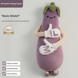 ตุ๊กตาปลอกหมอนฟูเมียน รูปมะเขือยาว ราชากล้วย ช่วยให้นอนหลับ สำหรับเด็กผู้หญิงและสตรีมีครรภ์ ของเล่นนวดผ่อนคลายช่วยให้นอนหลับ - Product Image 6