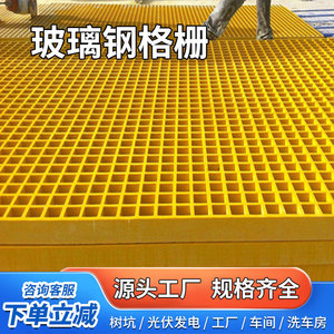 Touran <b>Plastic</b> <b>Floor</b> Grid 1.22x2.44m Interlocking Waterproof Indoor Drainage Mesh Board - Product Image 4