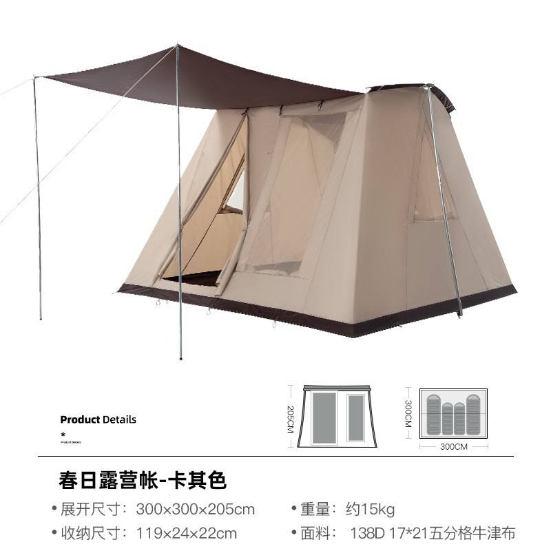 Tente de printemps kaki 1126 (Type A)