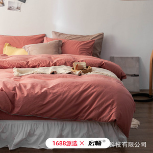 Pure Cotton Four Piece <b>Bedding</b> <b>Set</b> 40 Count Solid Color Duvet Cover Sheet Pillowcase Home Use - Product Image 5