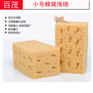 Éponge de lavage de voiture carrée 15,5x10x8 cm en forme de corail pour le nettoyage des véhicules - Product Image 3