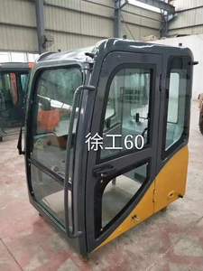 Ensemble de cabine d'excavatrice authentique compatible avec Shanzhong 913/921, XCMG 60, Komatsu-8, XCMG 75D/80C/80D, cabine Carter D avec vitre - Product Image 5