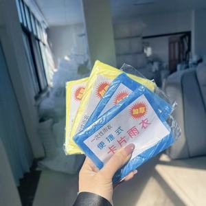 Disposable Raincoat For Adults Portable Full Body Thick One Piece Outdoor Travel Use - Product Image 1