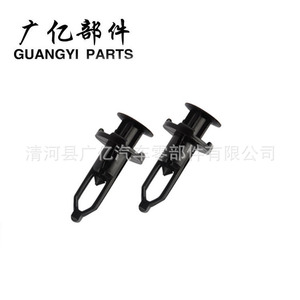Guangyi Parts Car <b>Clip</b> 53454-12030 For RAV4 ACA3 Plastic Auto Fastener - Product Image 4