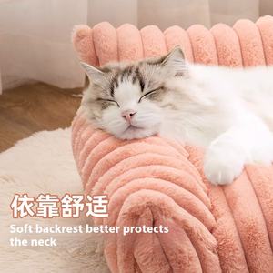 Sofá ecológico para mascotas, Cama grande gruesa de felpa de conejo para perros y gatos, alfombrilla universal resistente al desgaste para perros y gatos de cuatro estaciones - Product Image 3