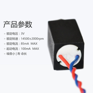 Moteur à vibration sans noyau XinHaiLong 0408 36V 6000 tr/min 100 Hz pour instrument de beauté - Product Image 2