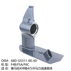 ชุดเกียร์มอเตอร์เรือยามาฮ่า รุ่น 68D-G5311-00-4D สำหรับเครื่องยนต์ 4-5-6 แรงม้า อะไหล่ทดแทน - Product Image 3