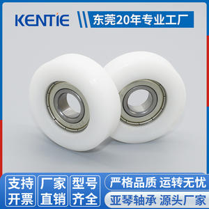 Fournisseur de roues plates en plastique POM, roues à entraînement mécanique, vente en gros, tailles - 8*38*10mm, poulies revêtues de plastique, roulements - Product Image 5