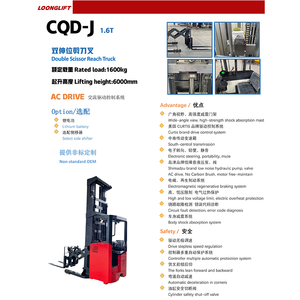 Electric Reach Truck <b>Seat</b> Operated Narrow Aisle Stacker Forklift High Lift Reach Stacker Electric Forklift for Warehousing - Product Image 6