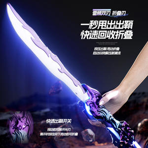 Nouveau jouet sabre laser pliable à double lame avec effets lumineux et sonores, épées lumineuses de combat pour enfants, cadeau d'<span class=keywords><strong>anniversaire</strong></span> pour enfants - Product Image 4
