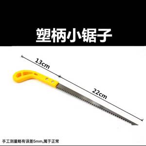 <b>Mini</b> Saw 22 Cm Blade Length PVC Handle Outdoor Garden <b>Hand</b> Saw For Logging And Cutting Tasks - Product Image 3