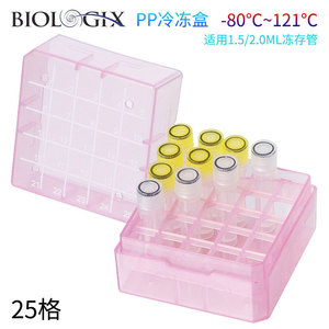 Caja criogénica Biologix PP de 25 pozos para tubos de congelación de 1.5 y 2.0 ml - Product Image 1