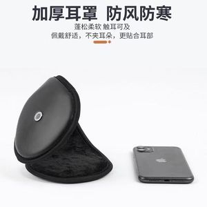 Orejeras de invierno con forro polar negro, protectores de orejas cálidos a prueba de viento para protección contra el frío - Product Image 5