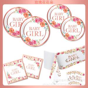 Valentine's Day Rose Theme Party Supplies Set <b>Paper</b> Plates Cups Napkins <b>Tablecloths</b> Disposable Decorations for Celebration - Product Image 2