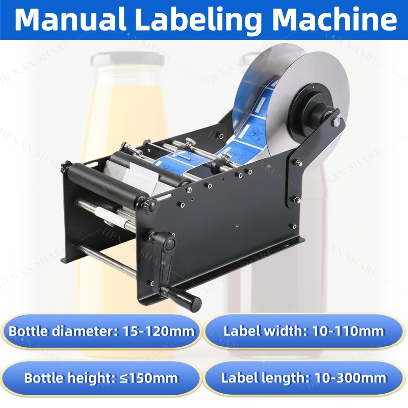 label printer machine for bottles