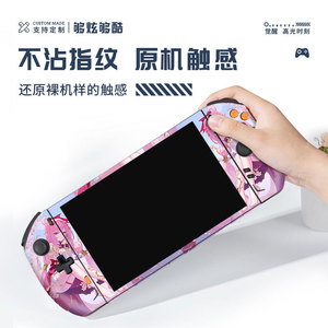 Film de protection PET pour console de jeu portable One Players Pro Game, sans bulles, facile à appliquer - Product Image 4