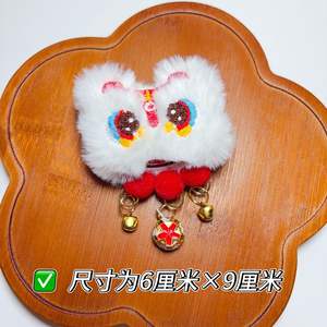 Lindo Broche Colgante de Peluche con Diseño de León Danzante <span class=keywords><strong>Yingbao</strong></span>, Muñeco de León de Peluche, Pin, Accesorio Decorativo para Mochila - Product Image 3