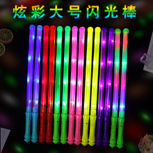 Bâtons lumineux LED clignotants et changeants de couleur pour anniversaires, mariages, fêtes, concerts, Noël, enfants - Product Image 6