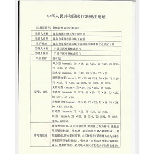 Haier's transparent <b>waterproof</b> bandages for baby bathing, newborn wound <b>dressings</b>, and umbilical cord protection. - Product Image 2