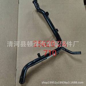 Manguera de Refrigerante 25620-2A730 de Hierro para Reemplazo de Motor Automotriz - Product Image 2