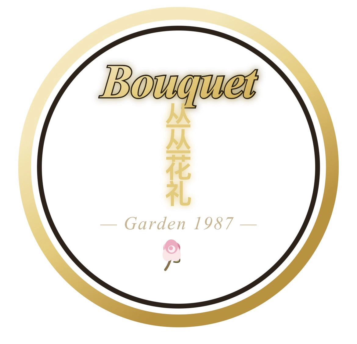 Kunming Congcong Flower Biotechnology Co., Ltd. logo