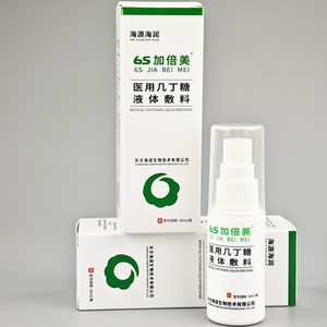 Semprotan luka pembalut luka transparan produk perawatan vagina & tenggorokan Premium dengan diskon besar - Product Image 4