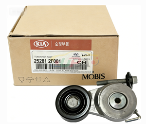 อะไหล่แท้คุณภาพดั้งเดิม 25281-2F001 ชุดตัวปรับความตึงสายพาน 25281 2F001 สำหรับฮุนได เกีย 252812F001 - Product Image 5