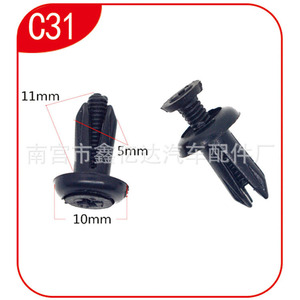 Vis d'expansion automobiles C31, attaches en nylon de 5 mm pour la réparation des couvercles de ventilateur de voiture - Product Image 5
