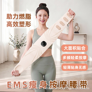 Nouvelle ceinture de massage EMS chauffante et rechargeable pour la taille, appareil de fitness abdominal - Product Image 2