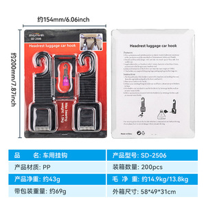 Ganchos para coche Shunwei, ganchos para asientos de coche, prácticos artículos de almacenamiento de plástico para coche, colgadores de bolsas de plástico, bolsas prácticas. - Product Image 4