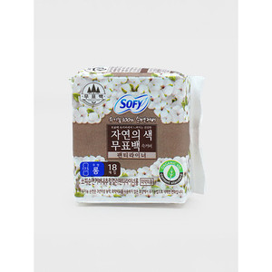 Housse en coton biologique non blanchi Sophie Long Panty Liners 18-Count - Product Image 1