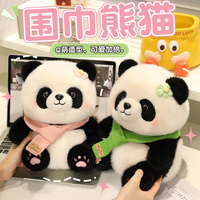 Nouveau lever du soleil sur mesure princesse gros Panda poupée jouet belle douce peluche acrylique tricoté écharpe Style peluche Panda PP coton maille