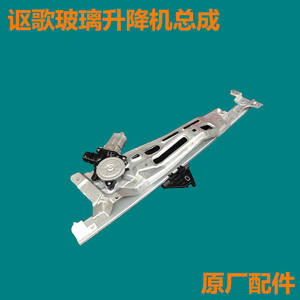 มอเตอร์กระจกไฟฟ้าอะไหล่หน้า-หลังสำหรับ Acura MDX ปี 2007-2013 ของใหม่จากจีน - Product Image 4