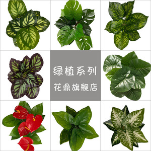 Planta Artificial Hojas de Monstera 30cm-100cm Recubiertas con Película Decorativa para Pared Verde y Césped Material Plástico - Product Image 1