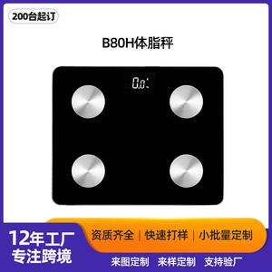 Báscula de Grasa Corporal Electrónica Inteligente Inalámbrica de 180 kg, Personalizable al por Mayor, para Uso Doméstico con Bluetooth y Cuerpo de Vidrio, Transfronteriza - Product Image 5