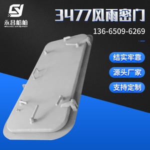 Ventanas y Puertas Herméticas de Acero Marino Suministradas por el Fabricante con 6 Manijas, Piezas y Accesorios Resistentes a la Intemperie - Product Image 4